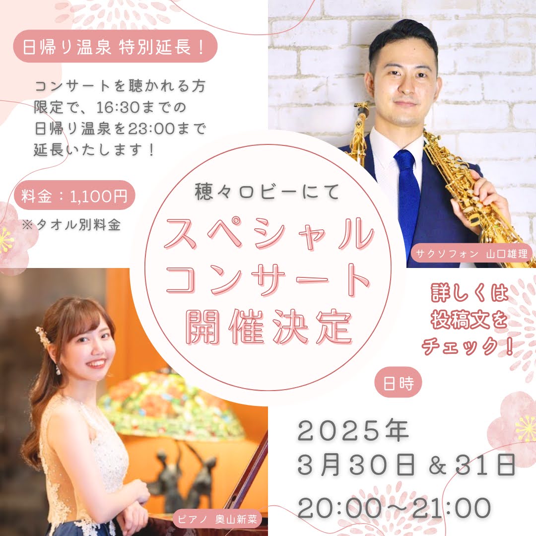アーカイブ投稿2