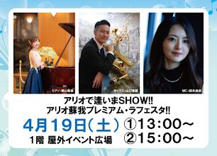 演奏記録